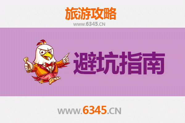 长沙雨花区旅游全攻略：资深博主亲测忠告与须知