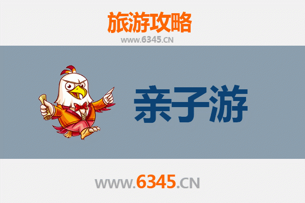 长沙雨花亲子游全攻略：趣味互动与自然探索的完美结合