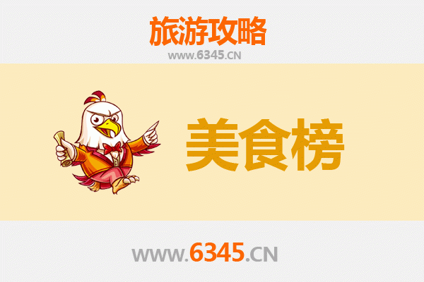 长沙雨花区美食排行榜TOP10：舌尖上的湖湘风味之旅