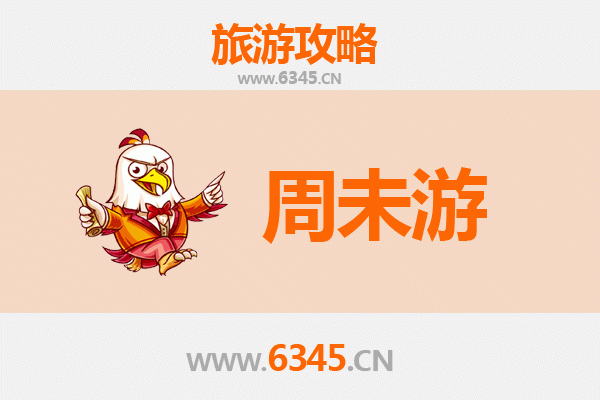 长沙雨花区周末游攻略：美食与文化的48小时慢旅行