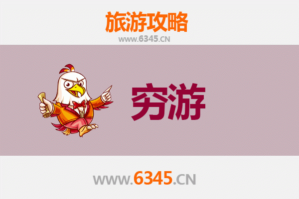 长沙雨花区一人穷游全攻略：百元玩转小众景点与地道美食