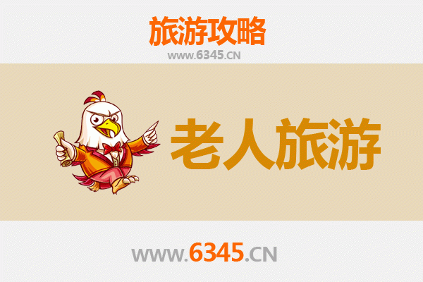 长沙雨花区银发族悠闲游：慢节奏旅行指南